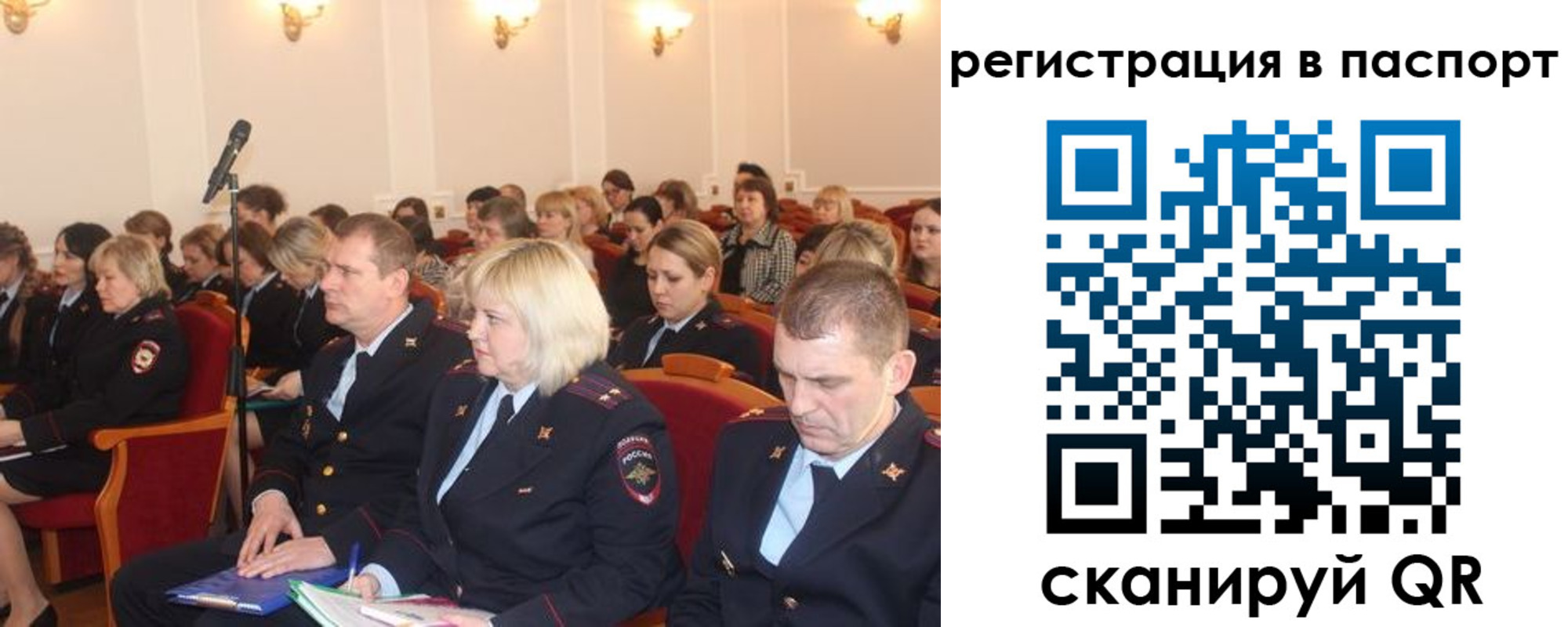 прописка от собственника в Боре