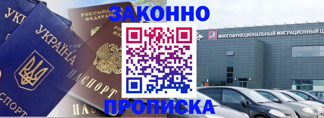 найти адрес прописки в Боре